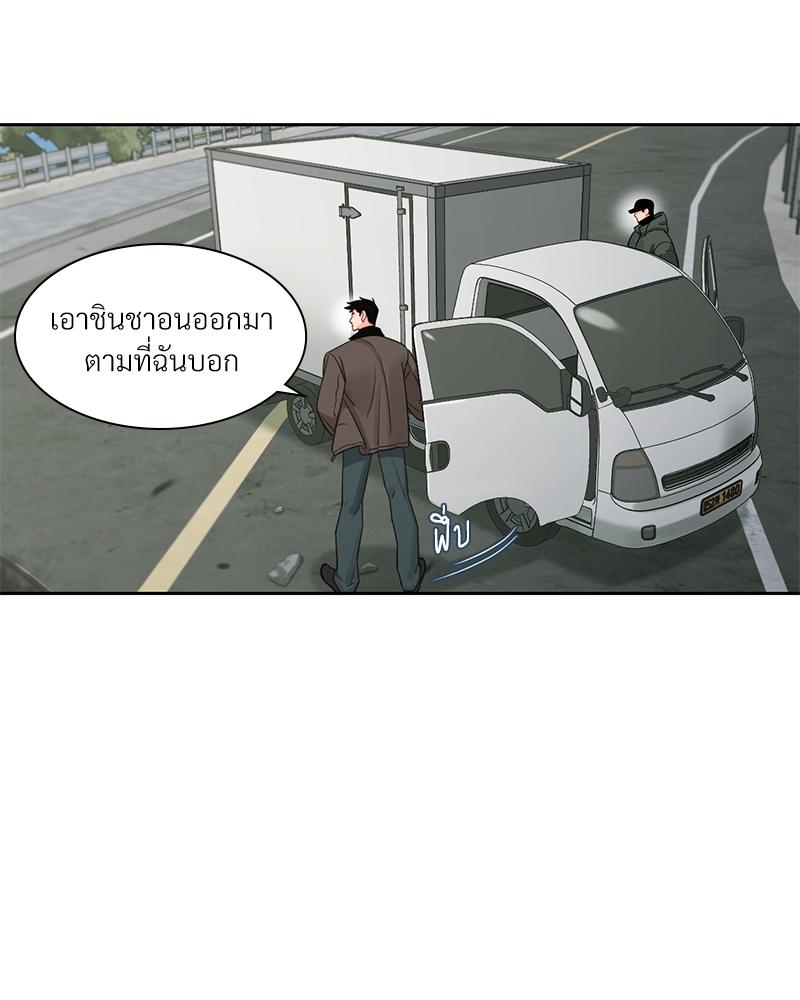 หน้า 71