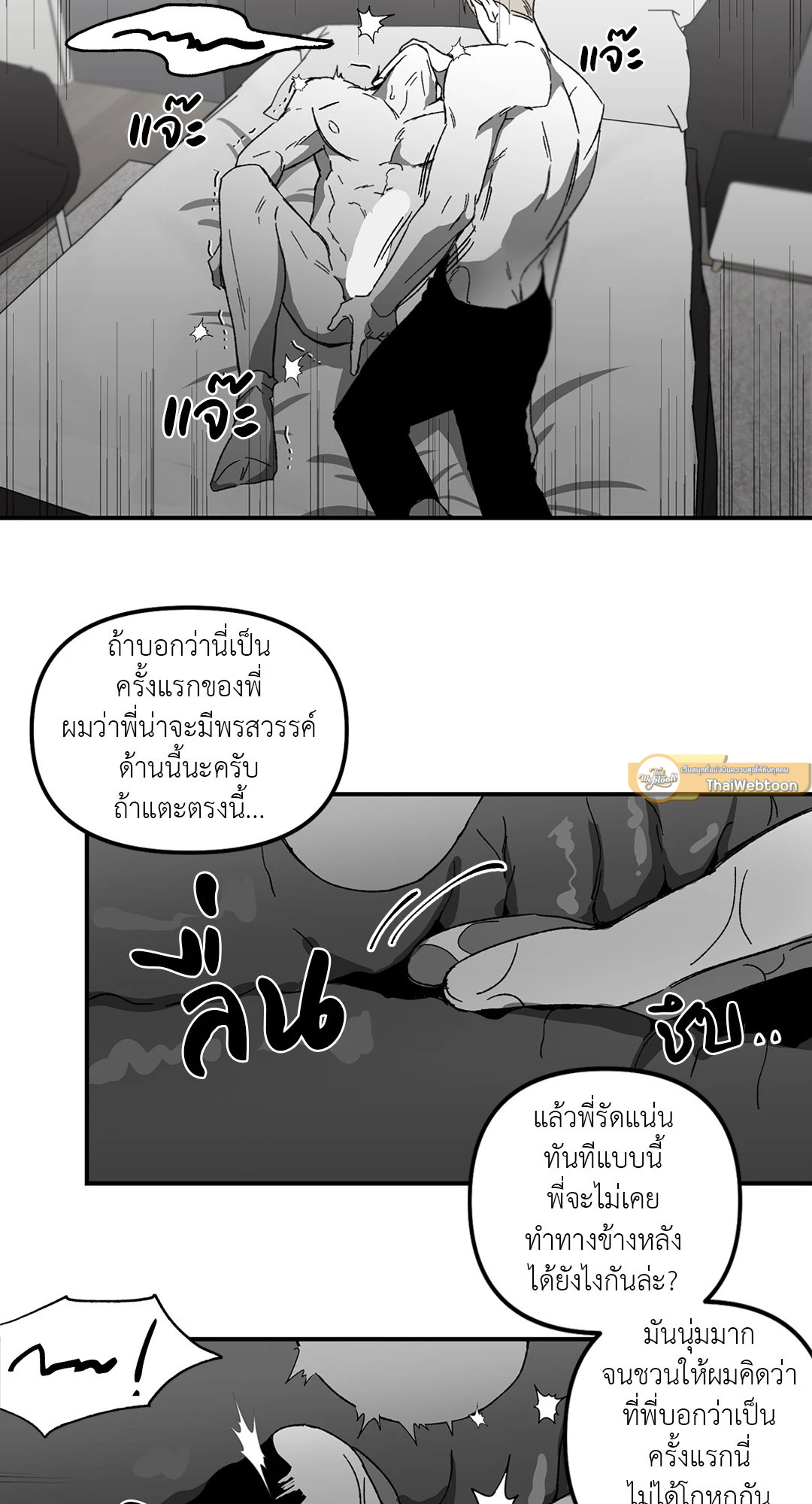 หน้า 47