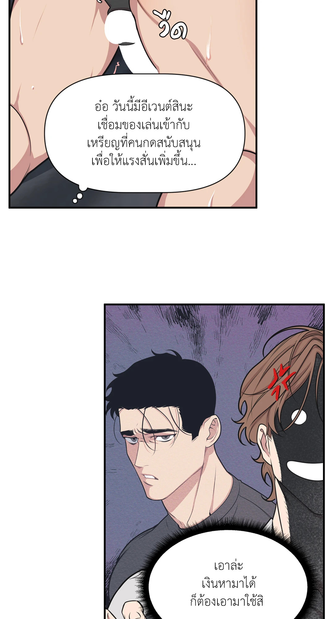 หน้า 45