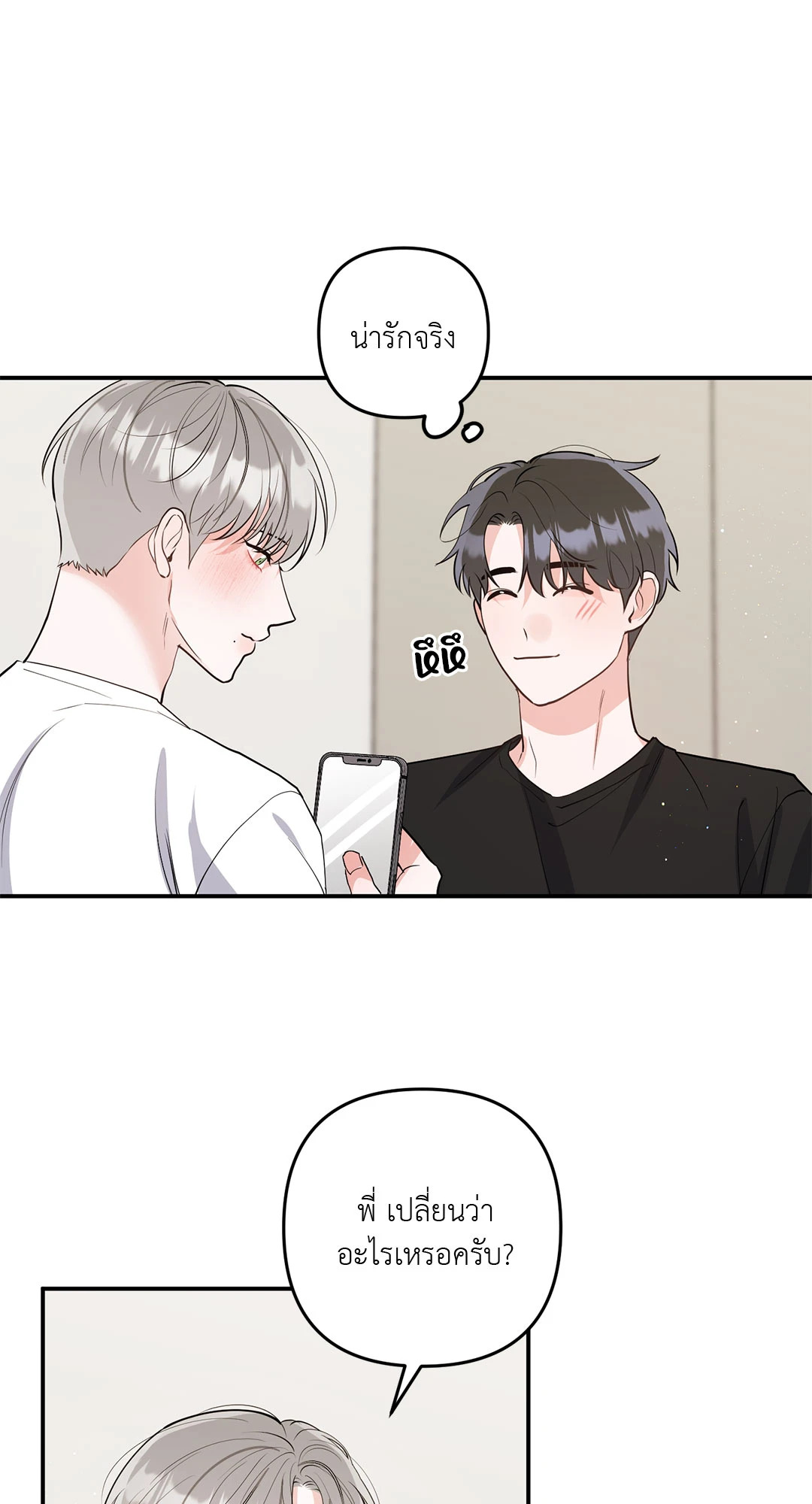 หน้า 59