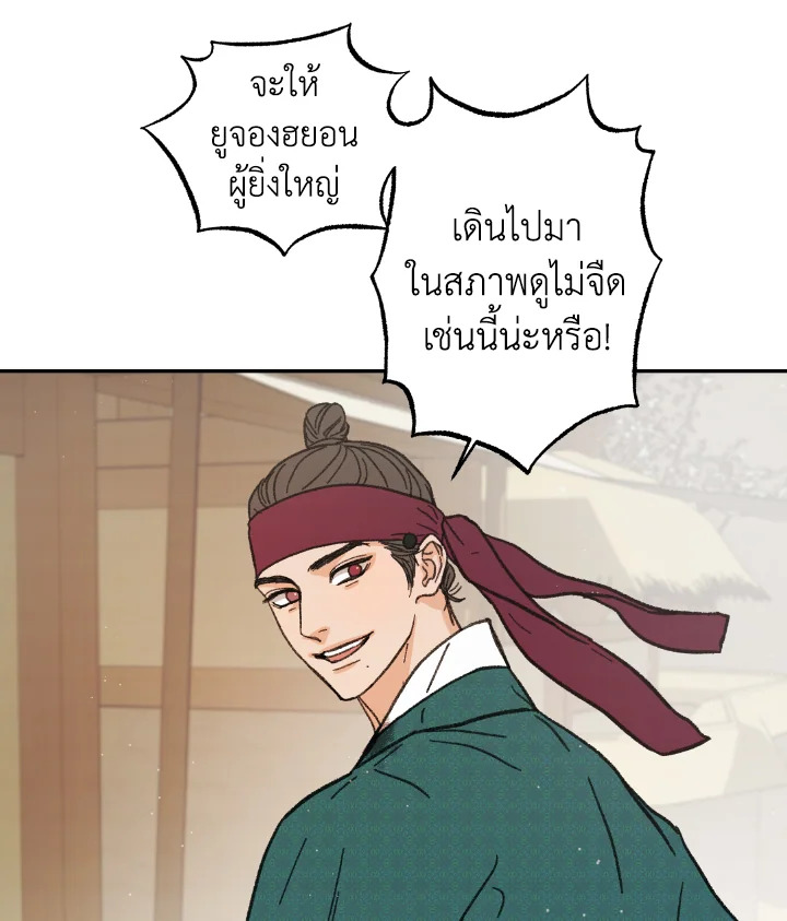 หน้า 81
