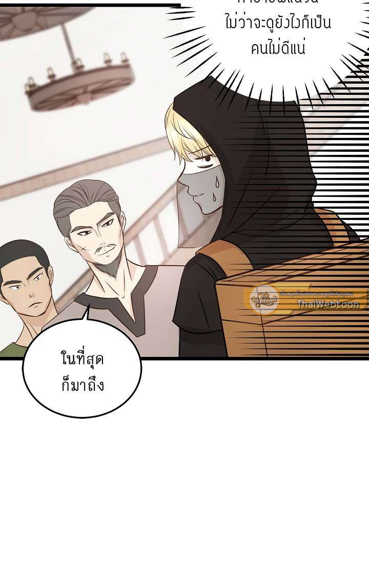 หน้า 42