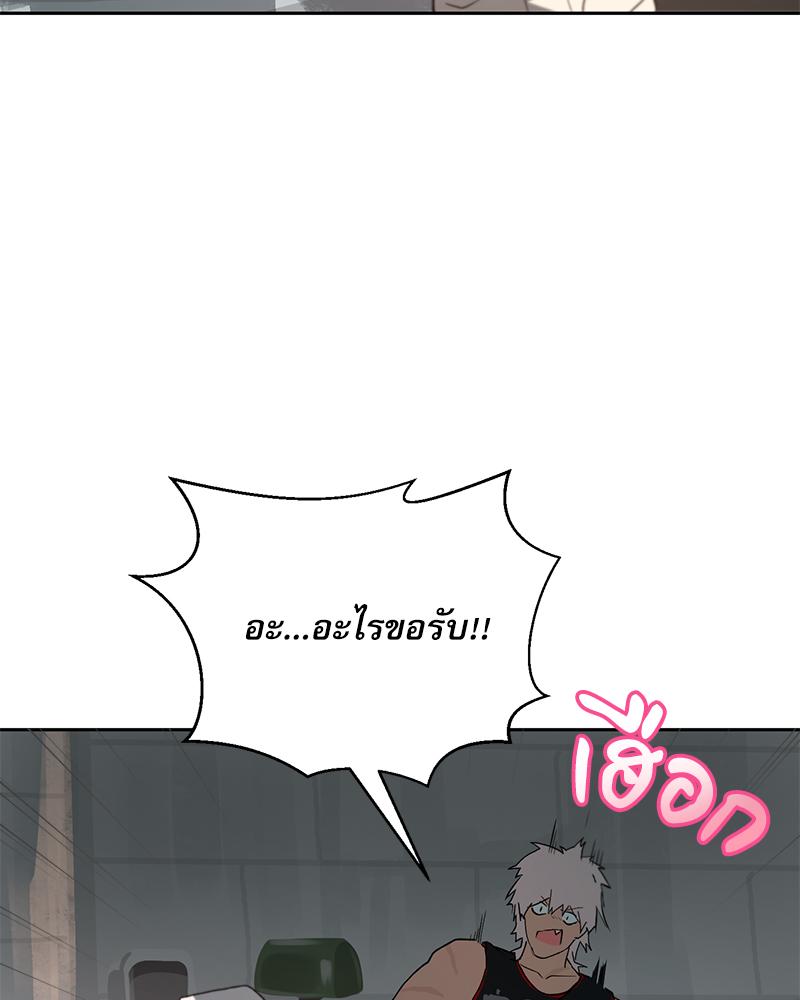 หน้า 170
