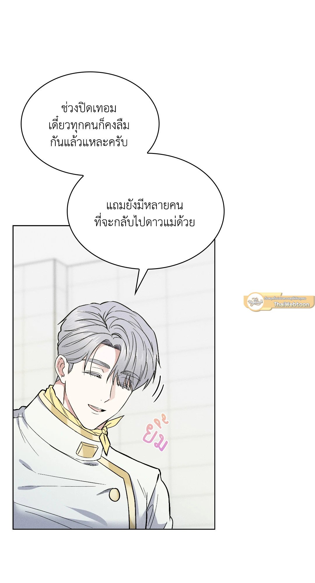 หน้า 54