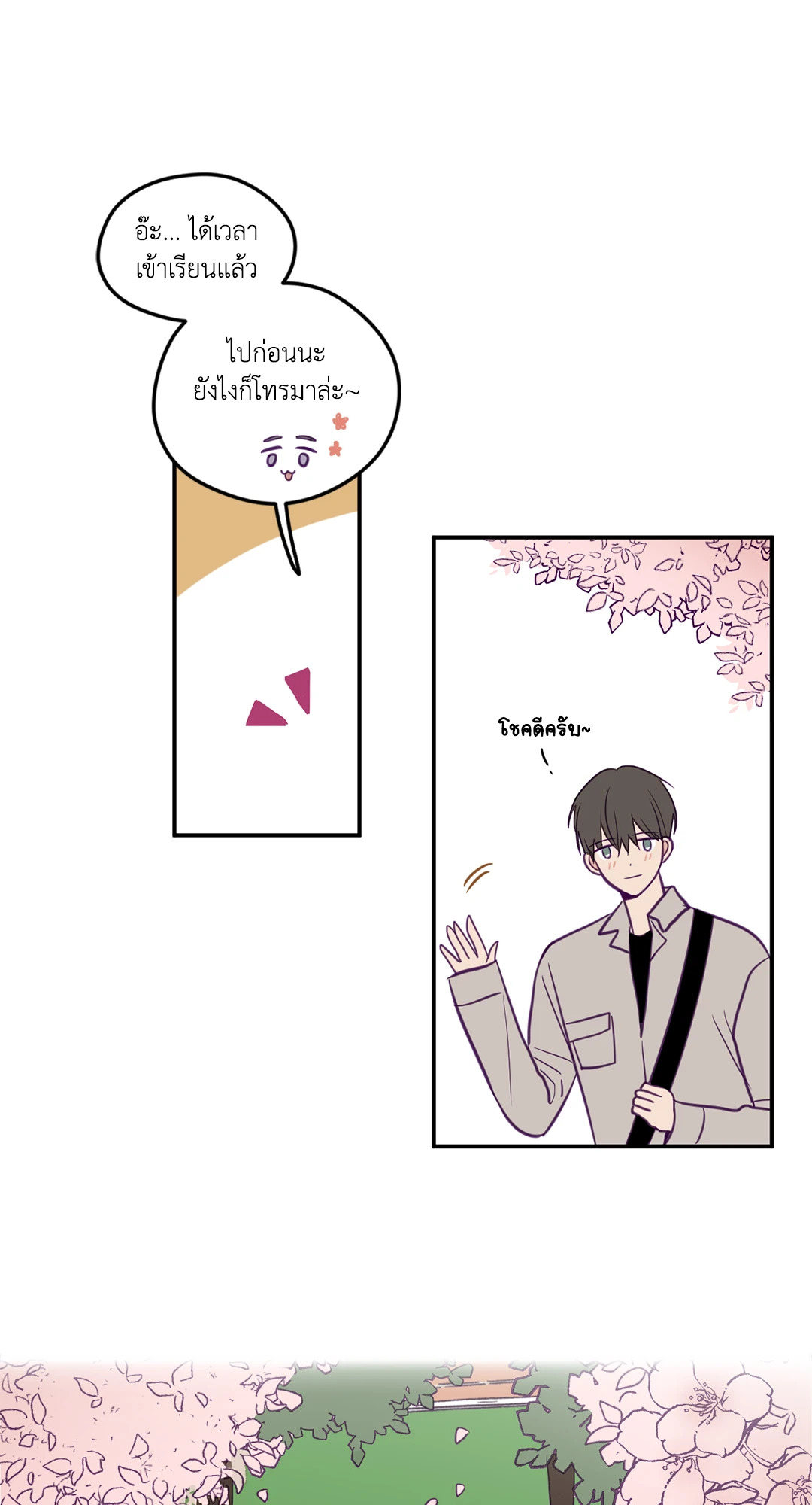 หน้า 34