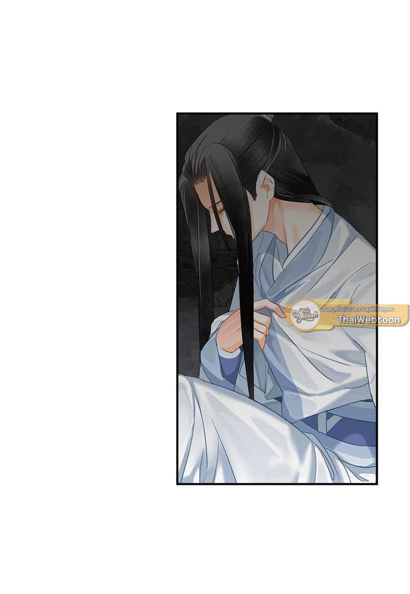 ปรมาจารย์ลัทธิมาร | The Grandmaster of Demonic Cultuvation ตอนที่ 154 - รูปที่ 2