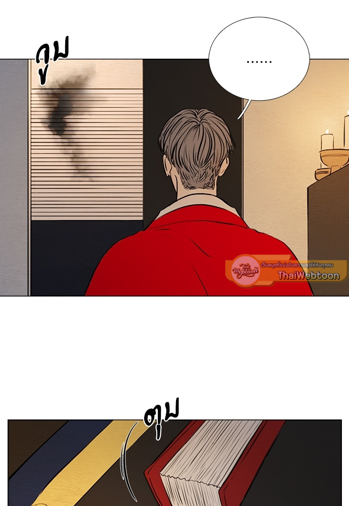 หน้า 55