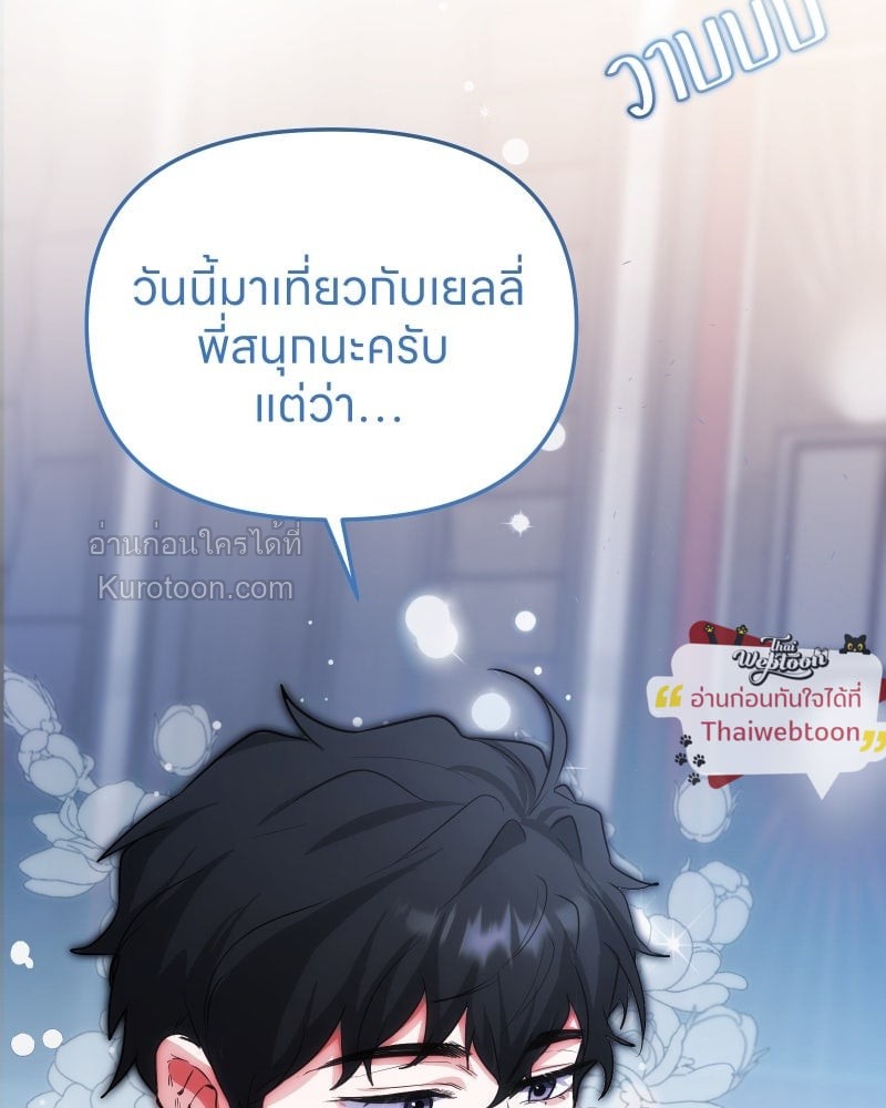 หน้า 81