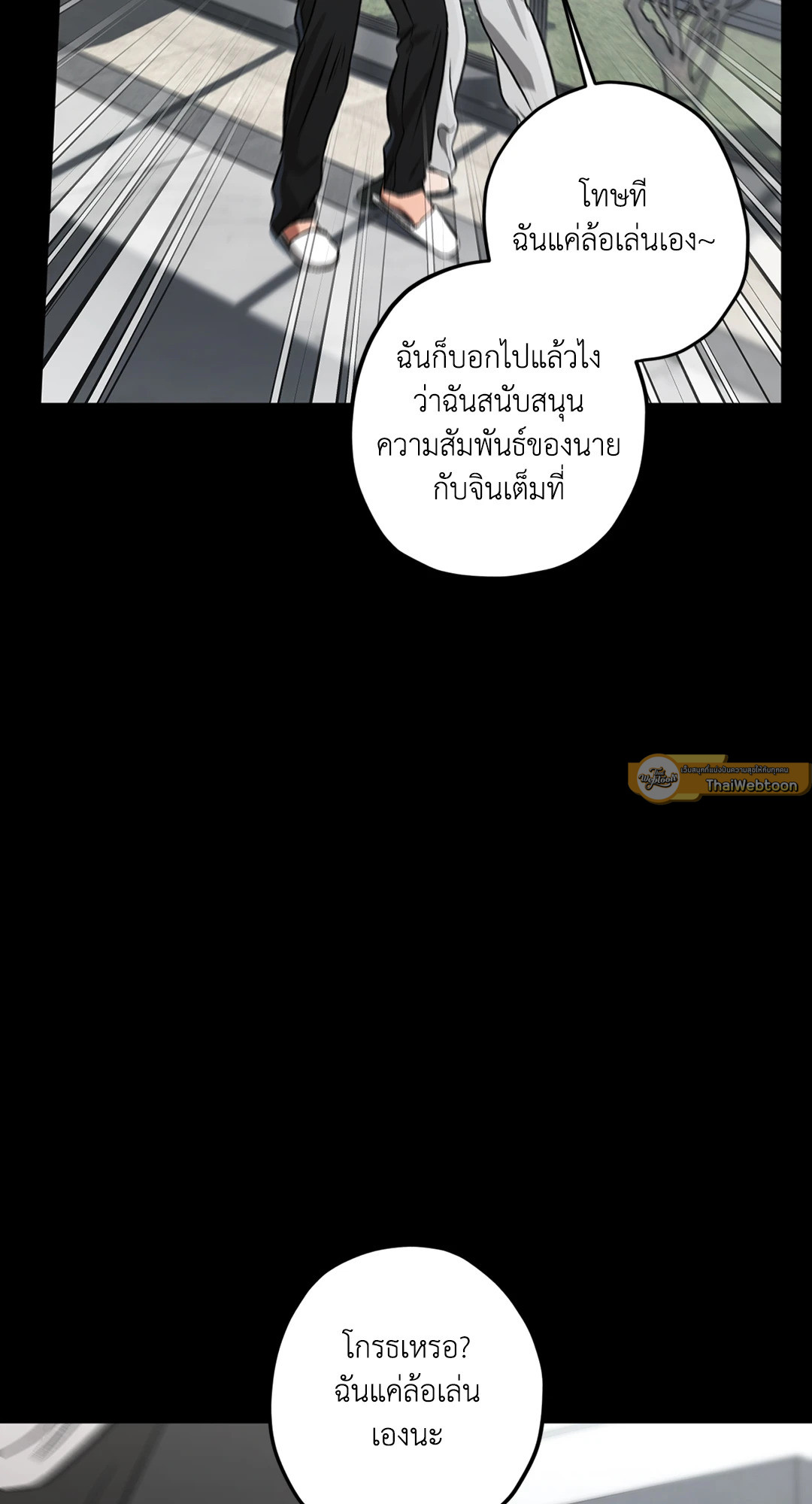 หน้า 72