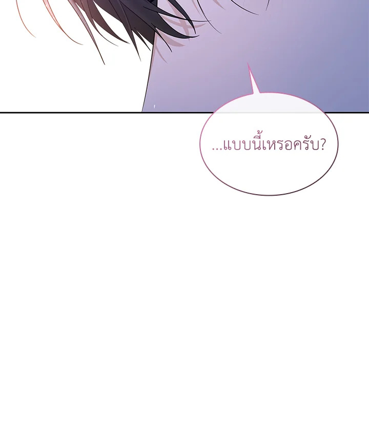 หน้า 103