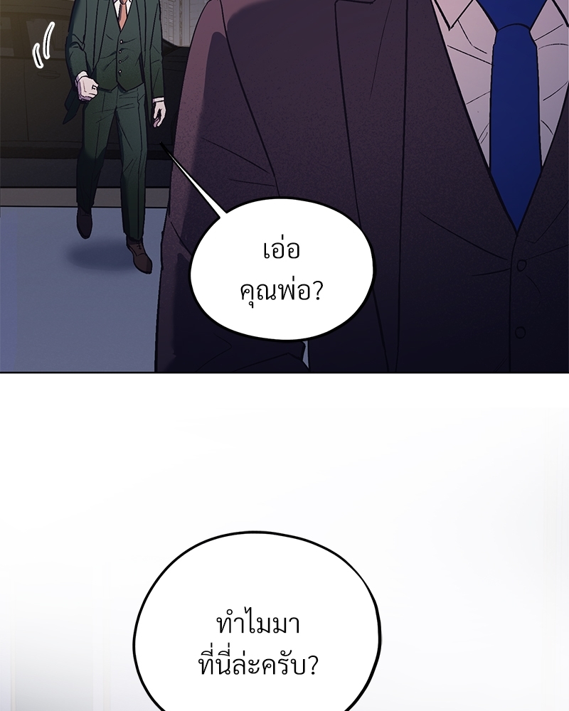 หน้า 82