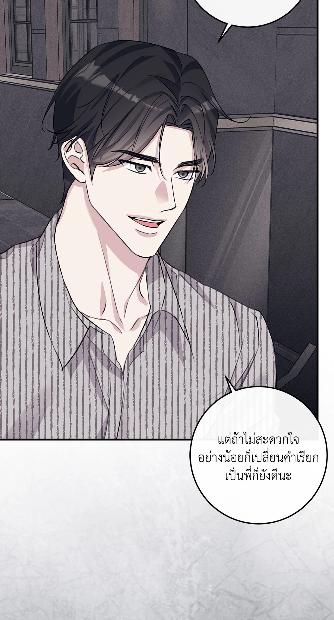 หน้า 75