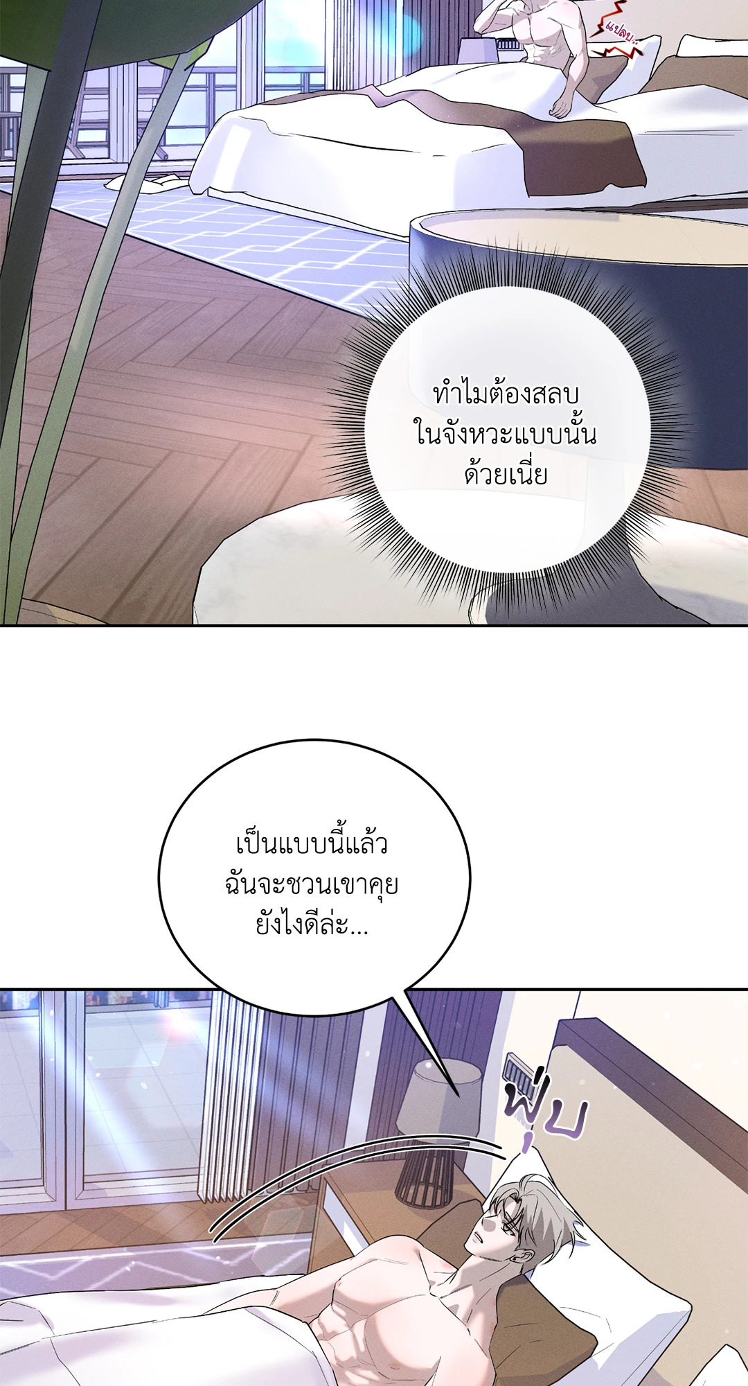 หน้า 39