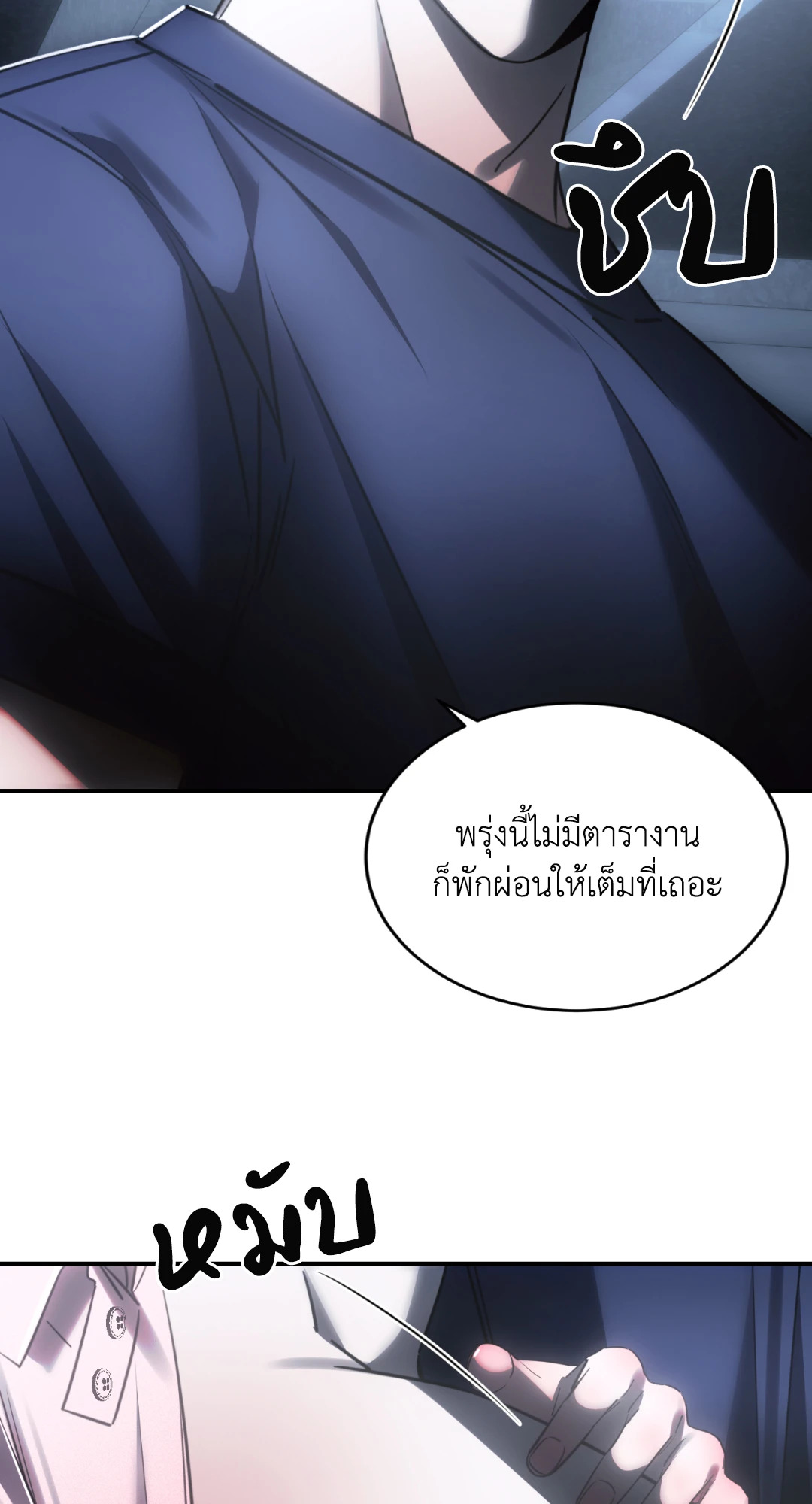 หน้า 57