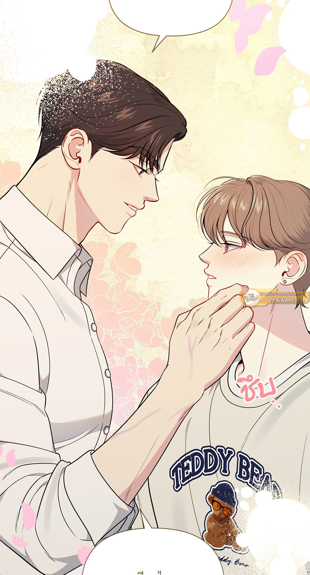 หน้า 51