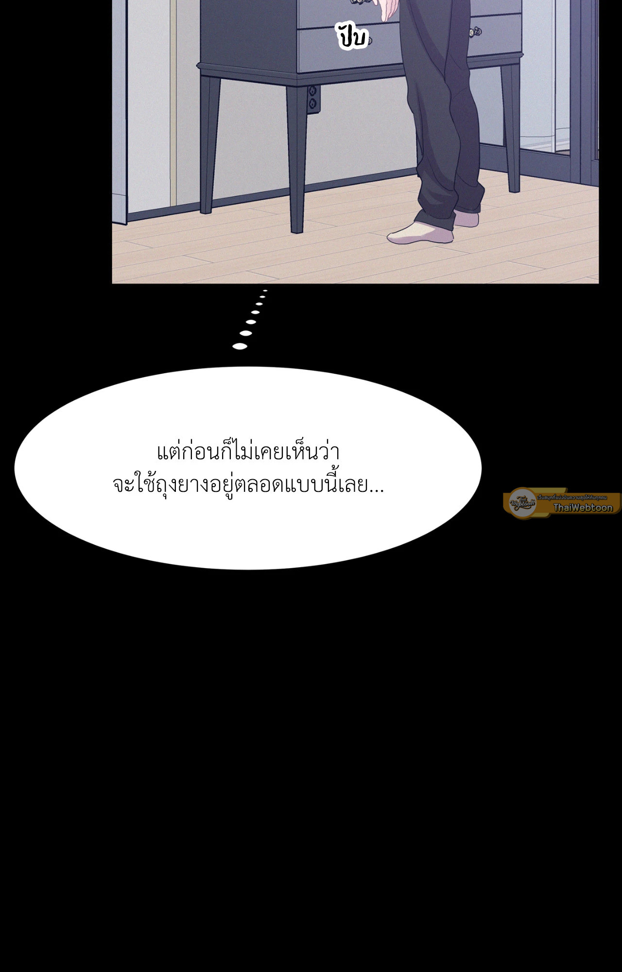 หน้า 82