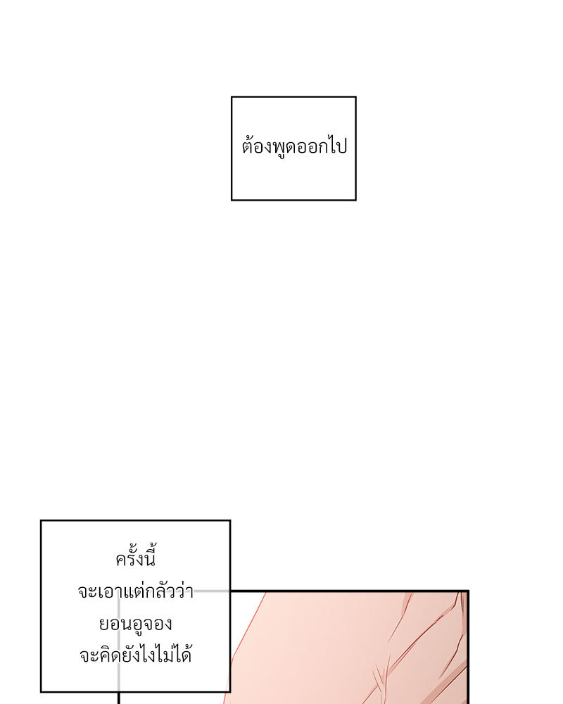 หน้า 93