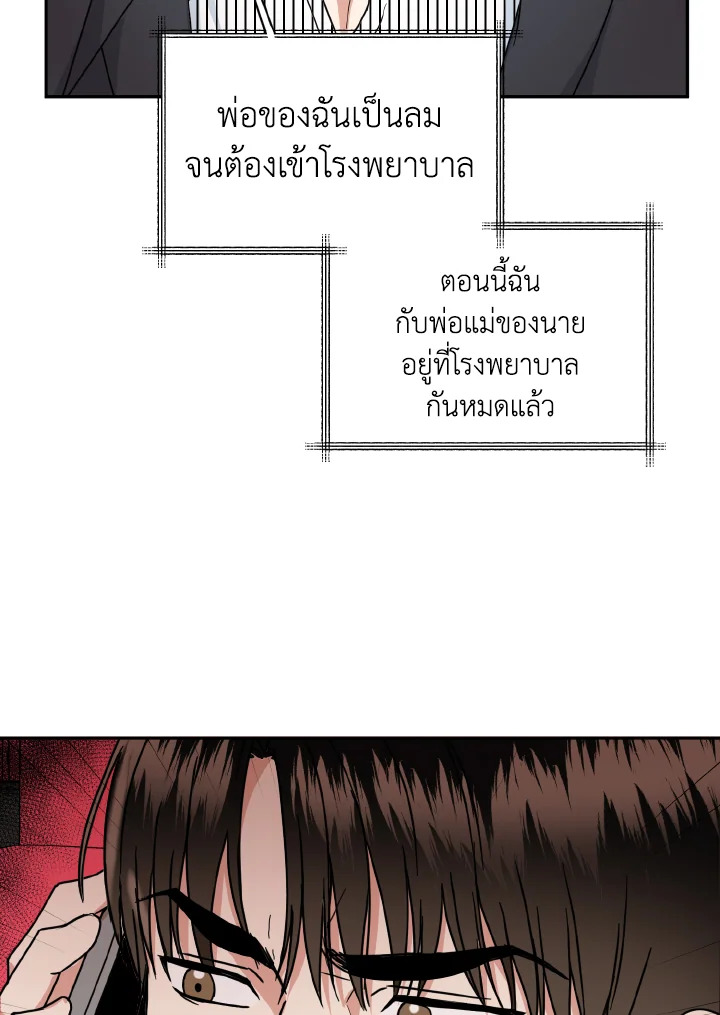 หน้า 80