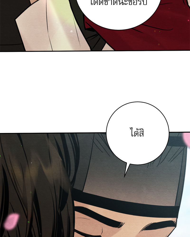 หน้า 104
