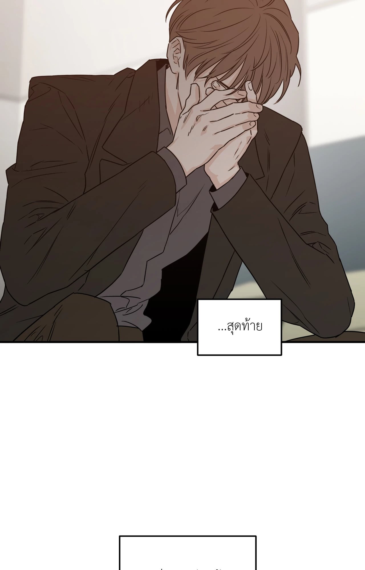 หน้า 61