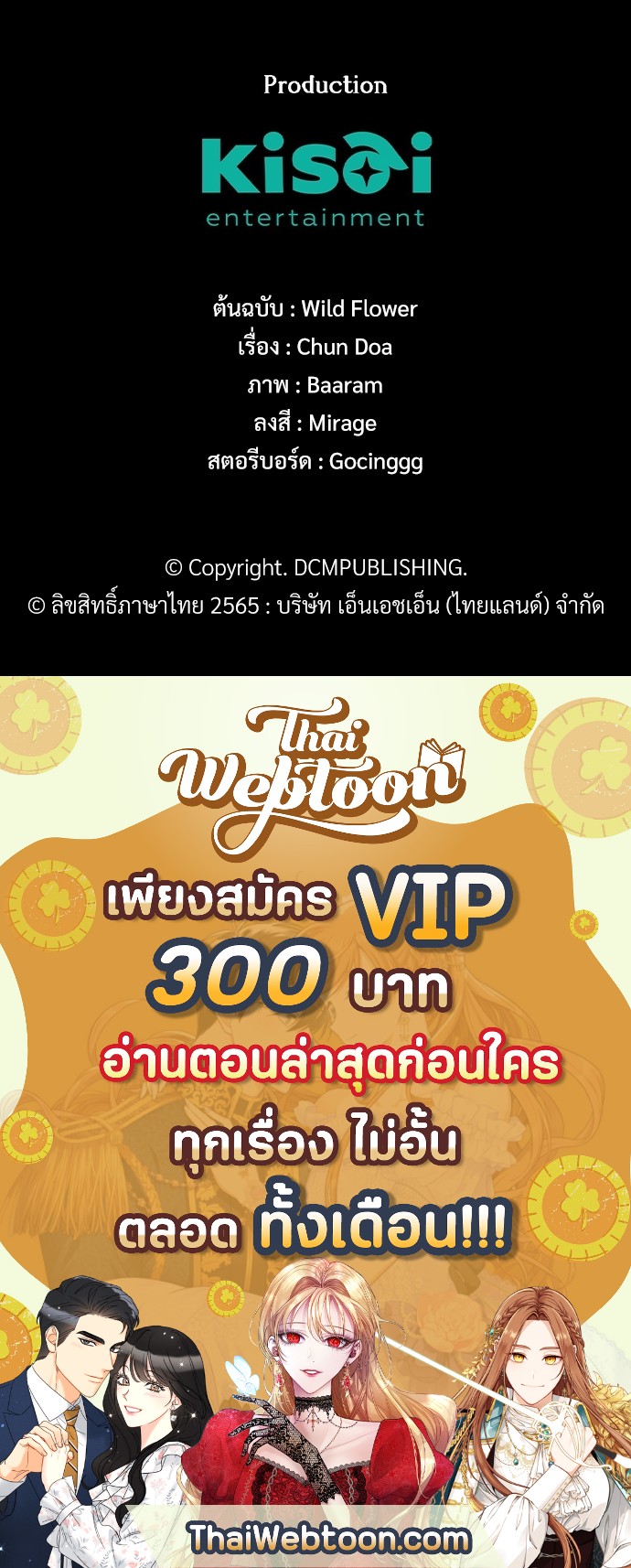 หน้า 71