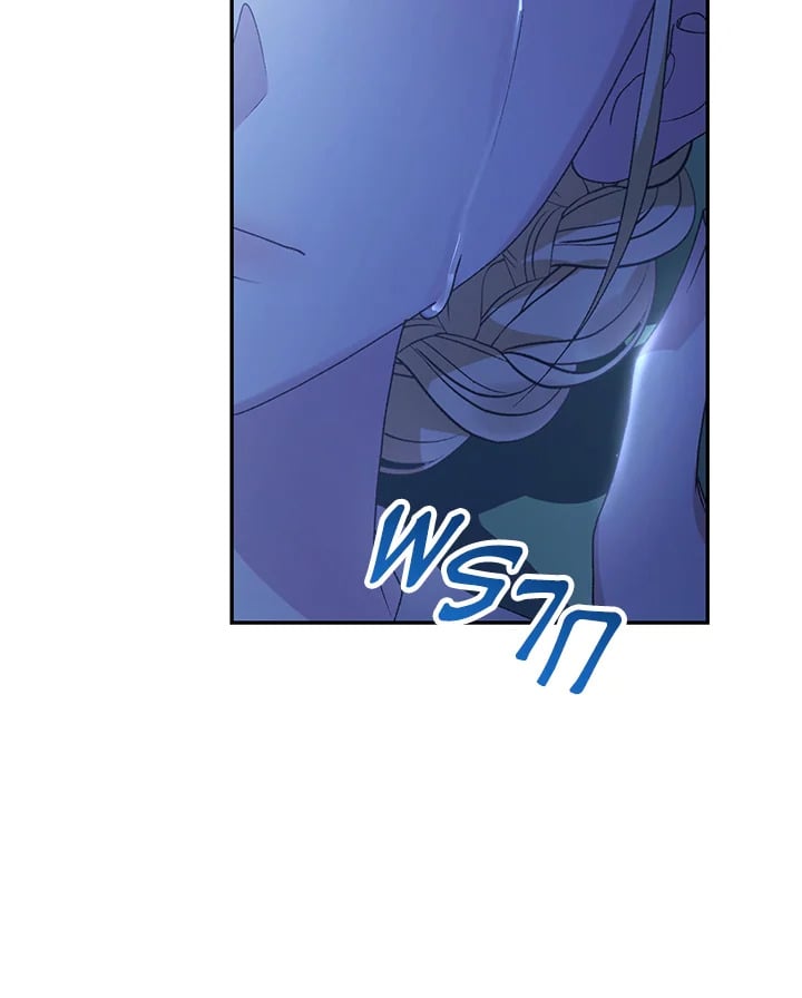 The Mistress Runs Away นางบำเรอของผมหนีไปแล้ว ตอนที่ 17 - รูปที่ 2