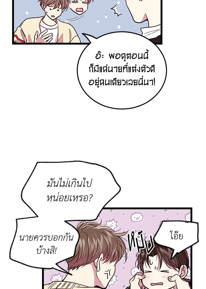 หน้า 56