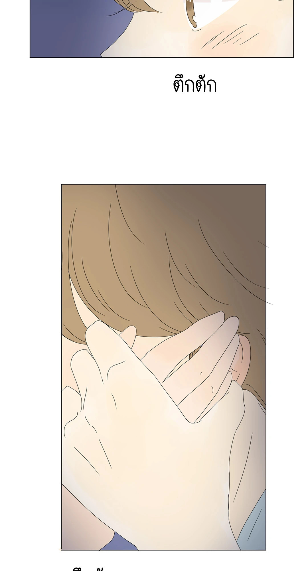 หน้า 56