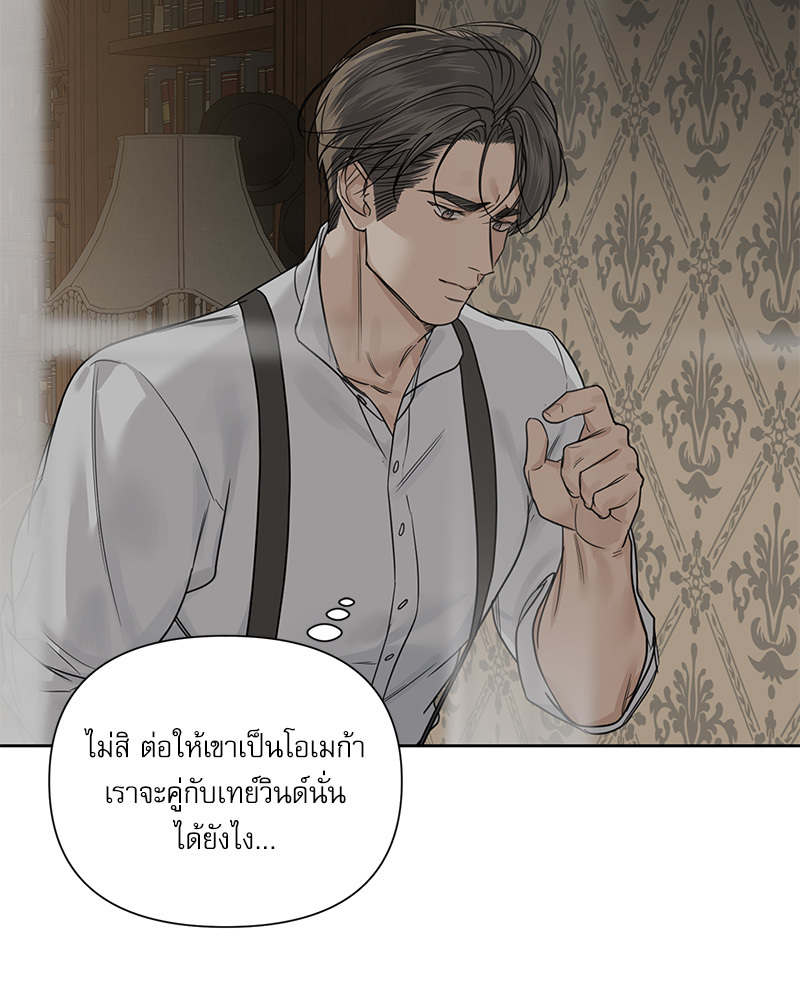หน้า 85