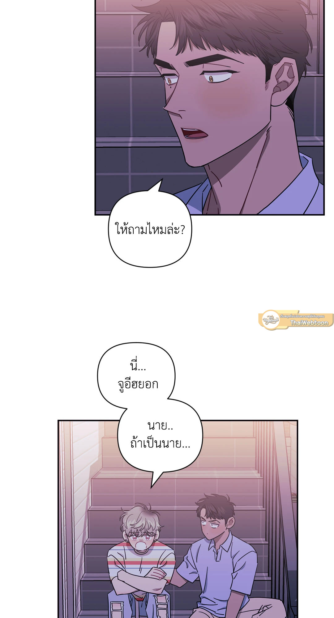 หน้า 65