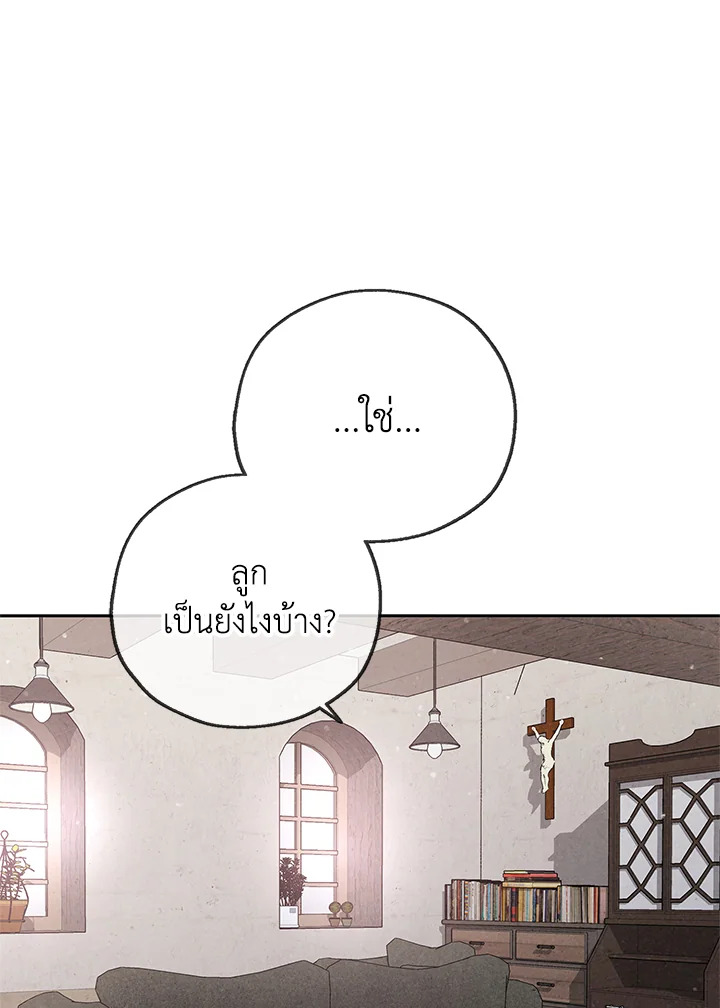 หน้า 68