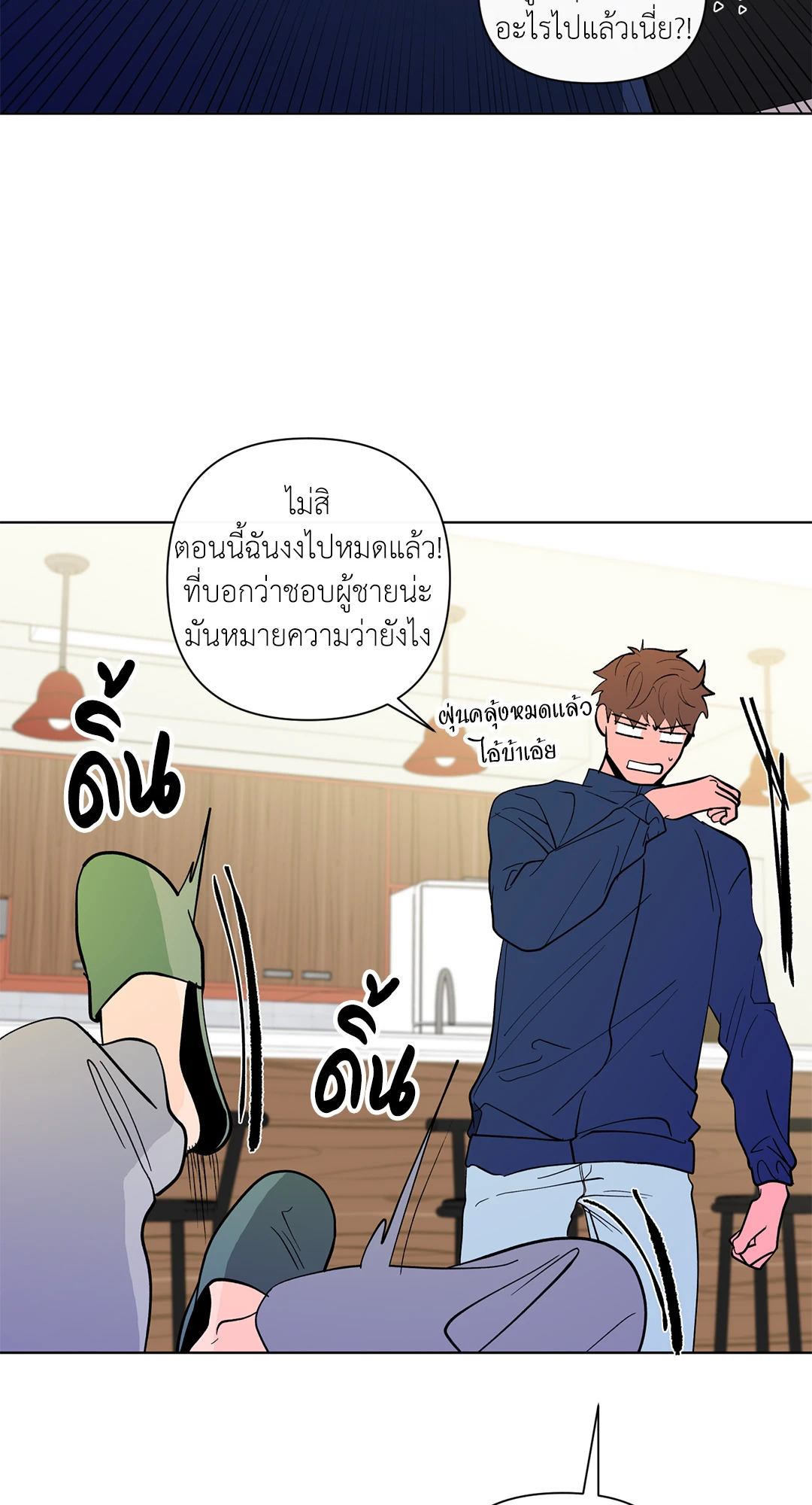 หน้า 52