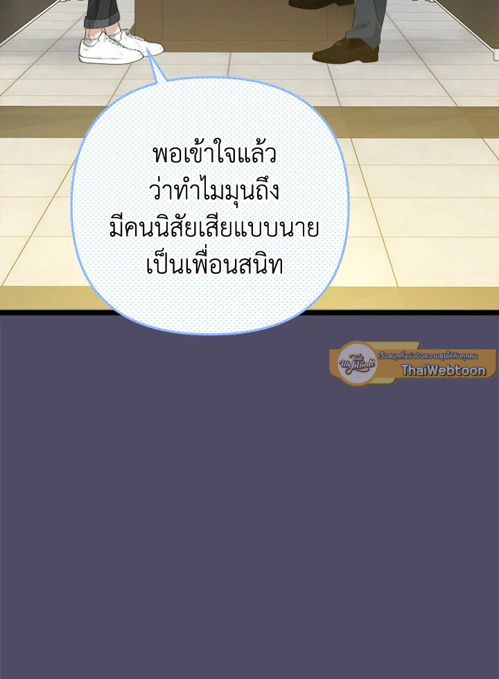 หน้า 97