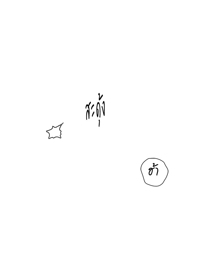 หน้า 92