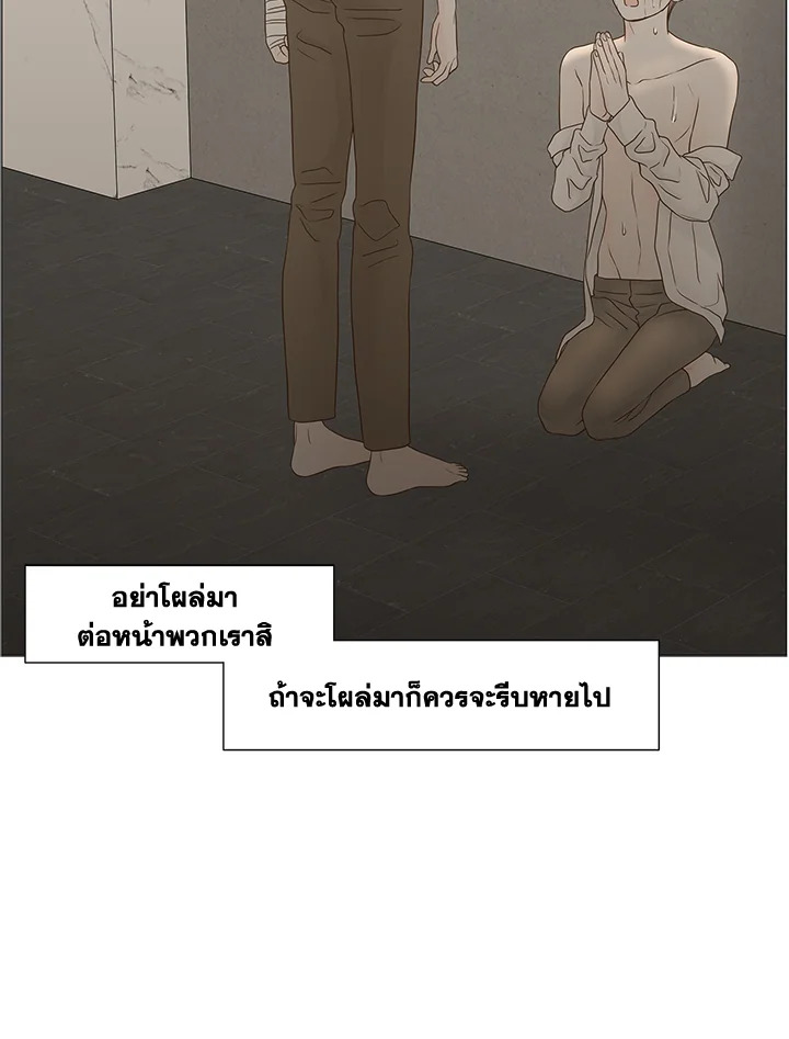 หน้า 75