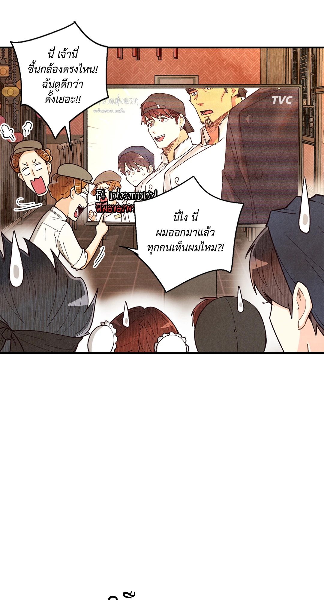 หน้า 69