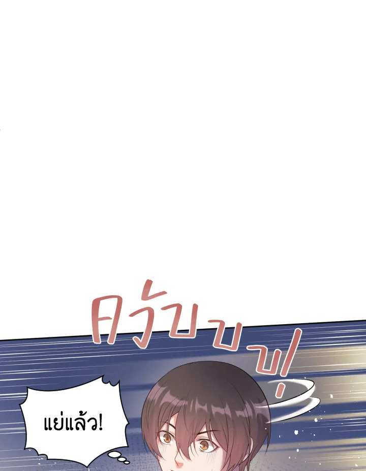 หน้า 125