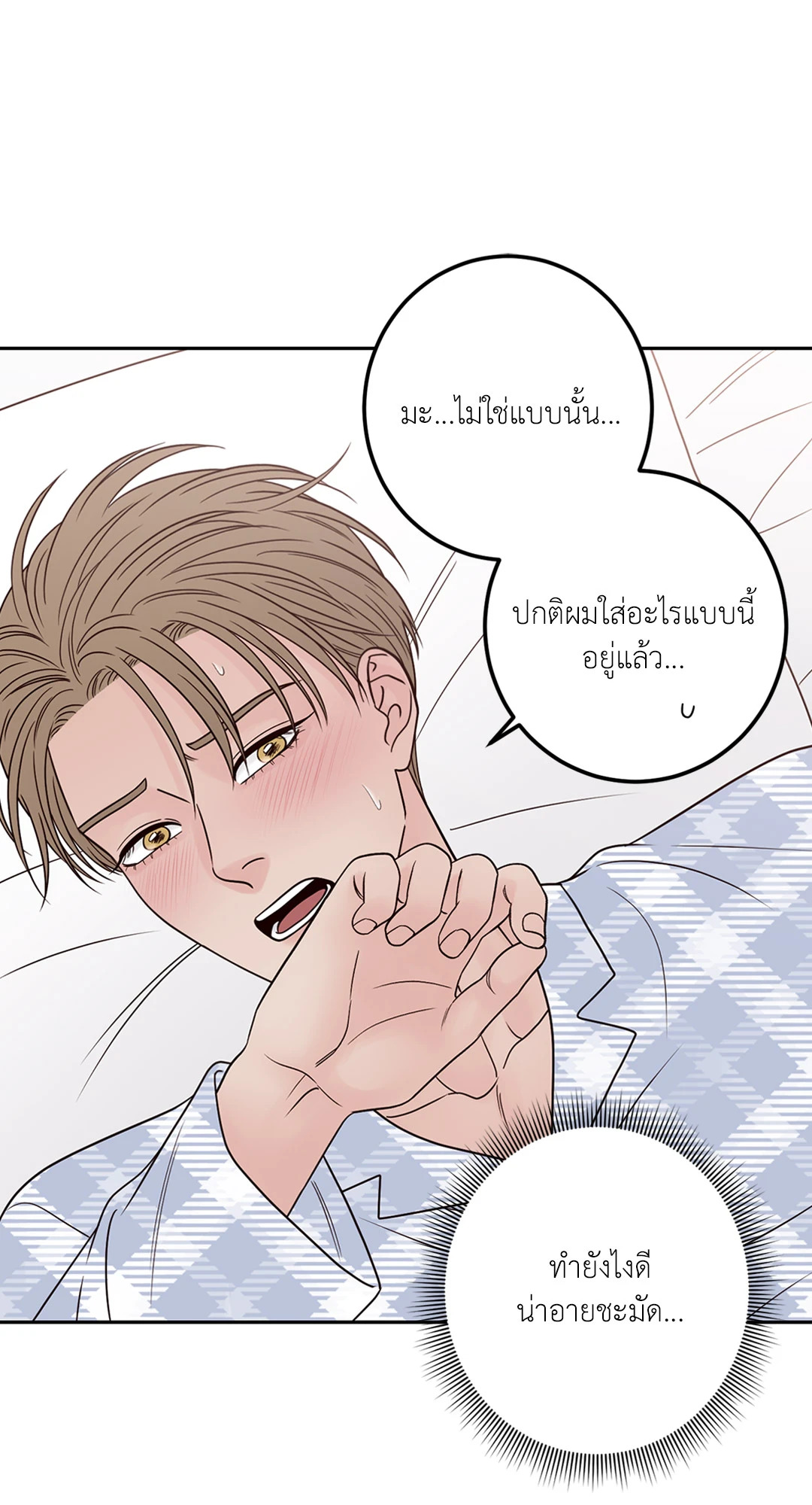 หน้า 34