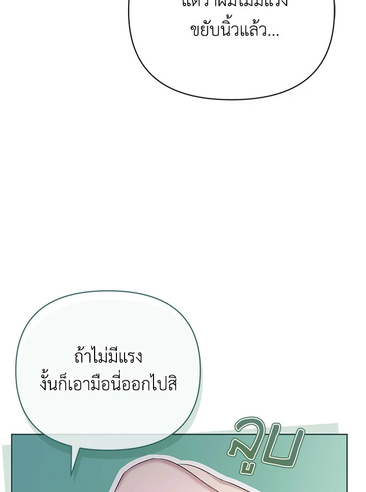 หน้า 133