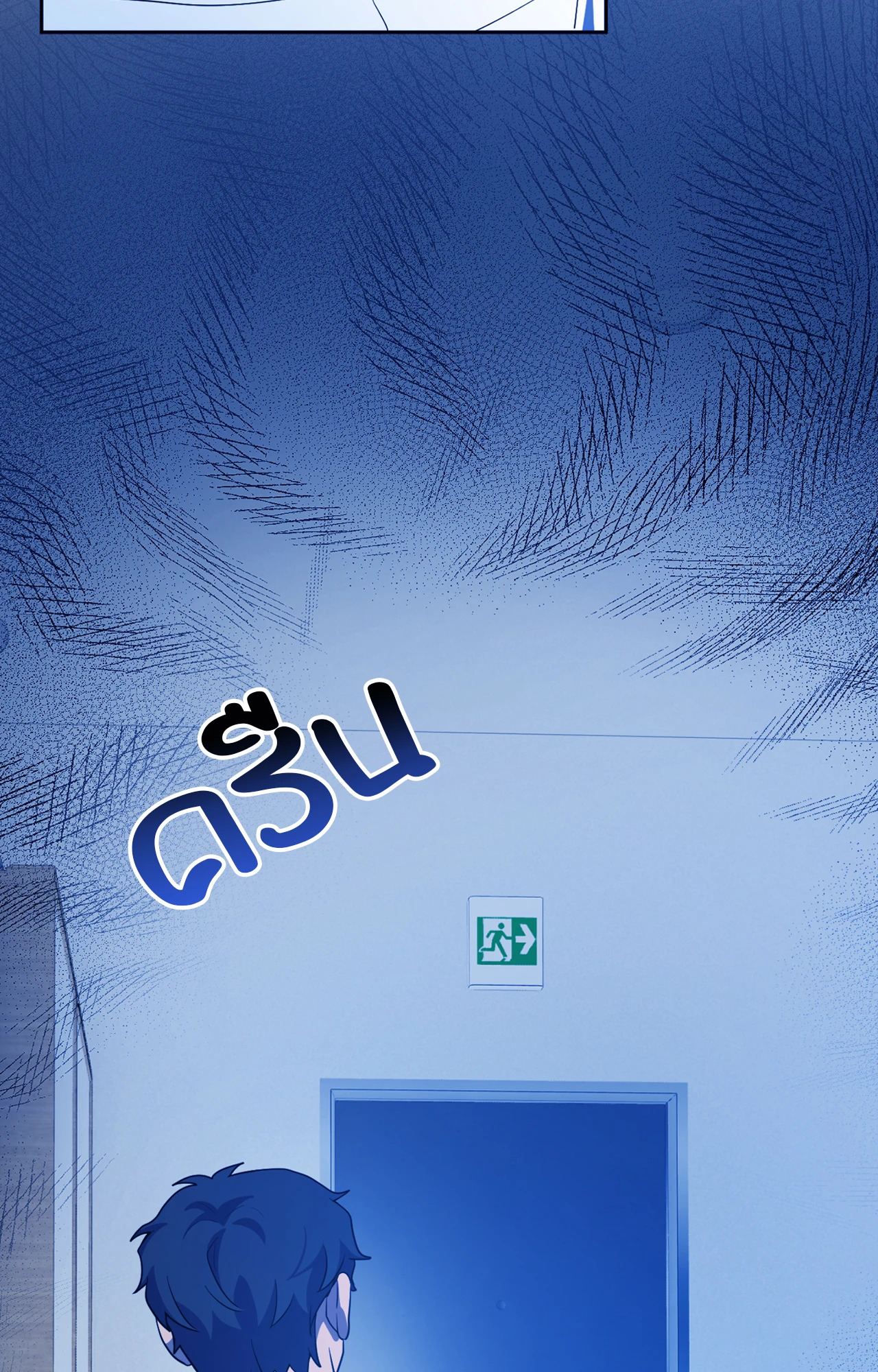 หน้า 111