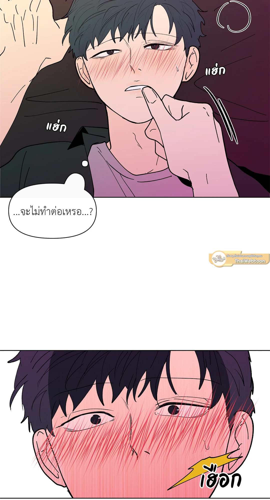 หน้า 23