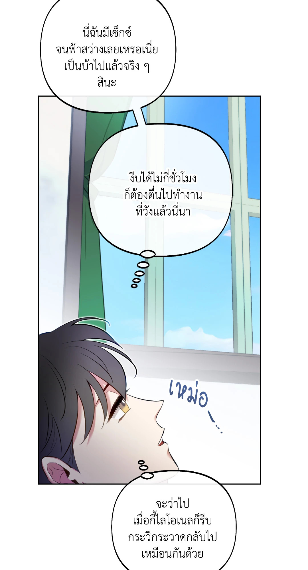 หน้า 50