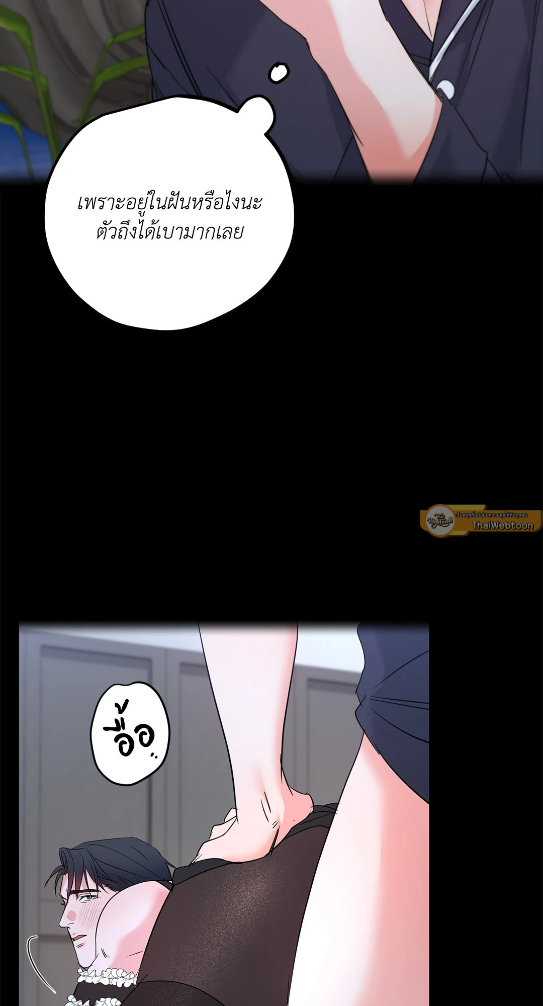 หน้า 37