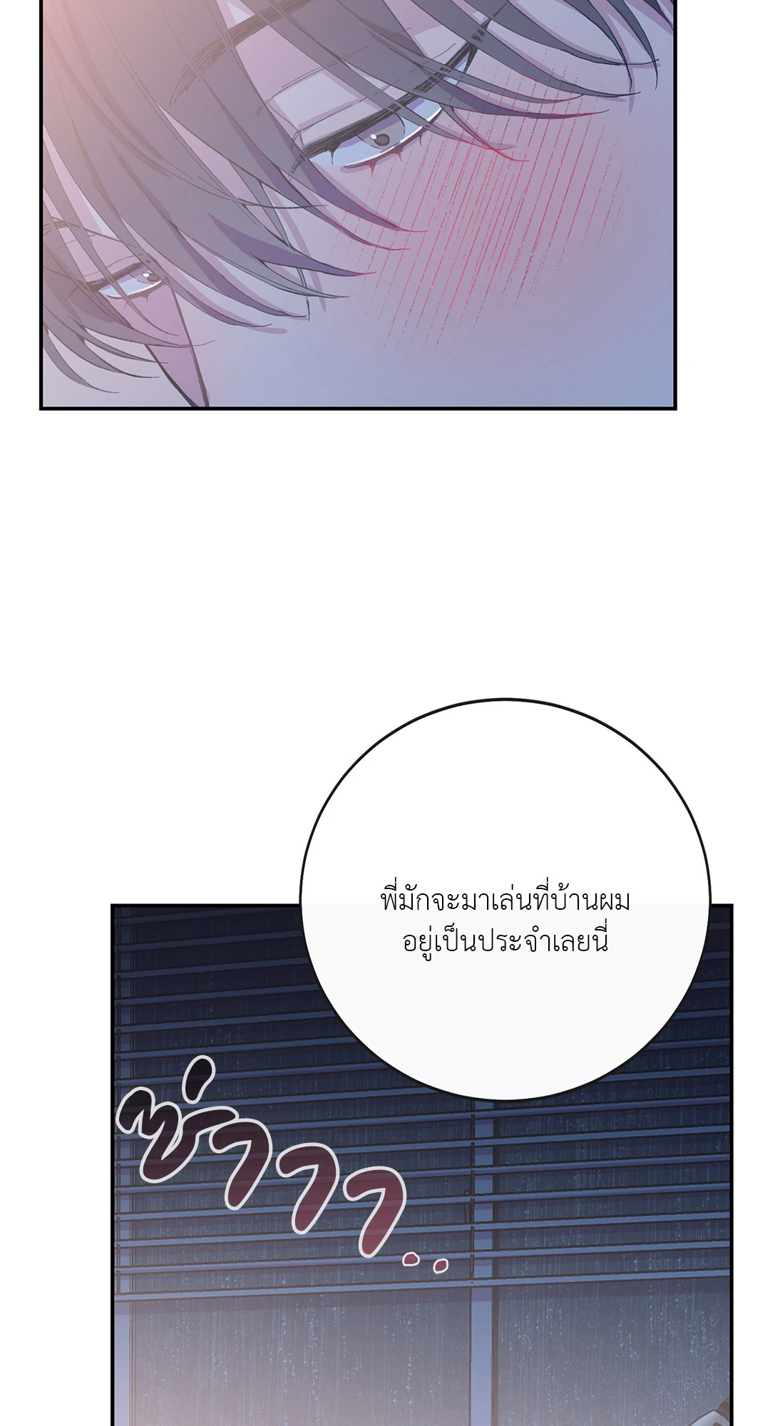 หน้า 90
