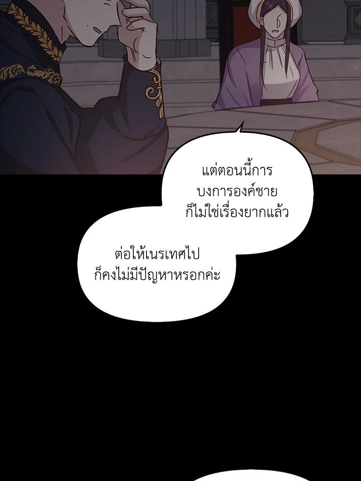 หน้า 111