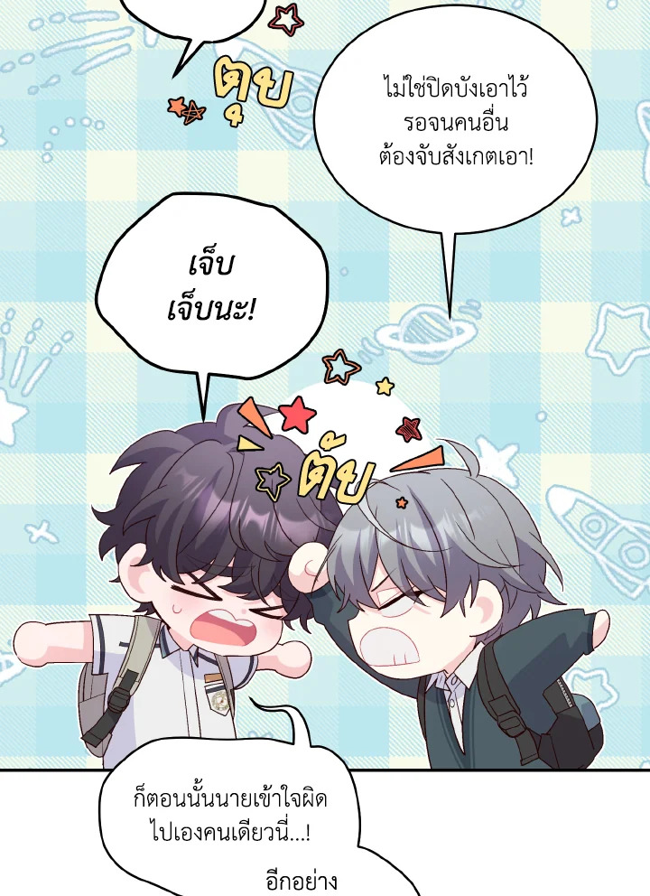 หน้า 78