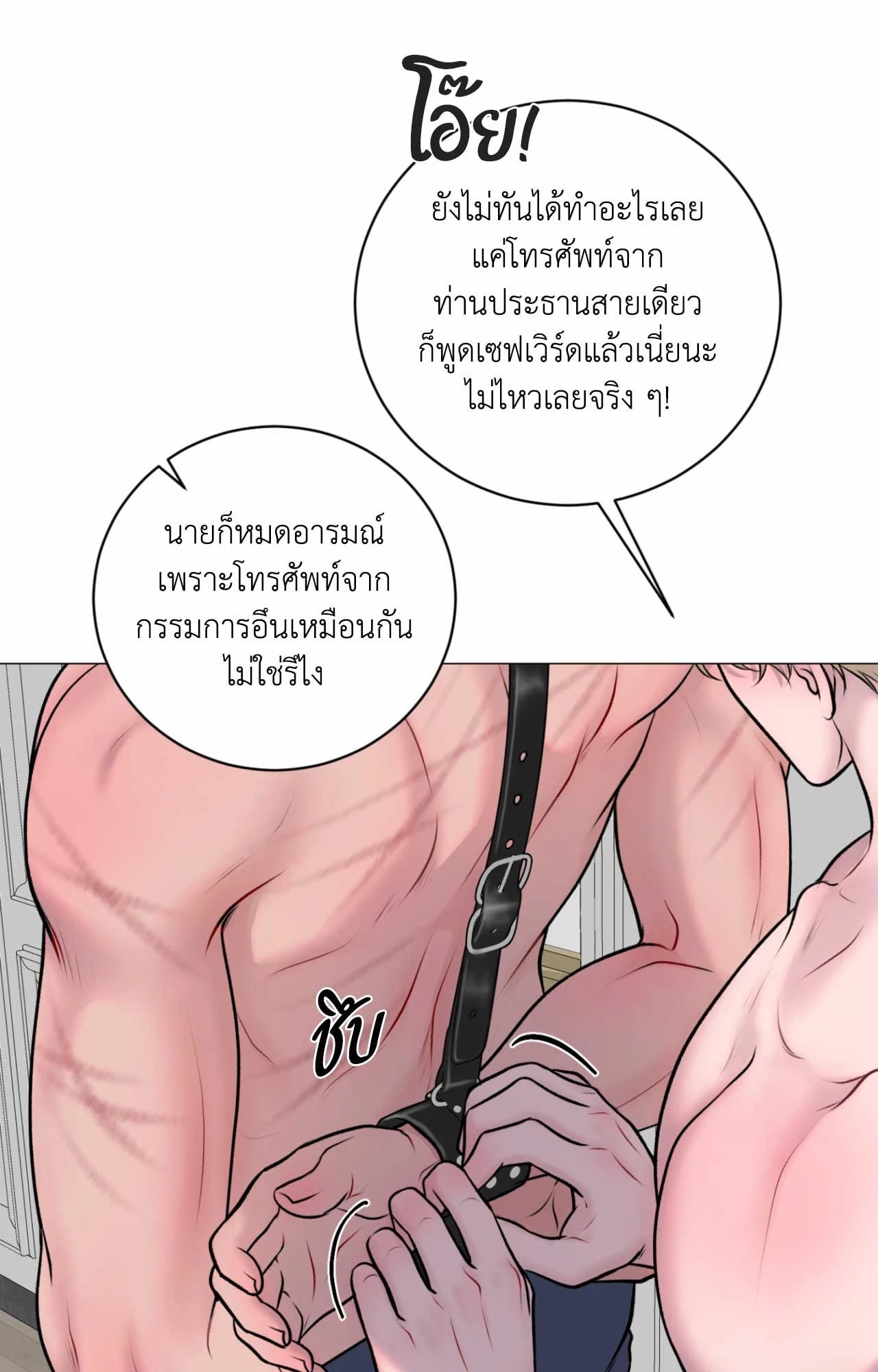 หน้า 99