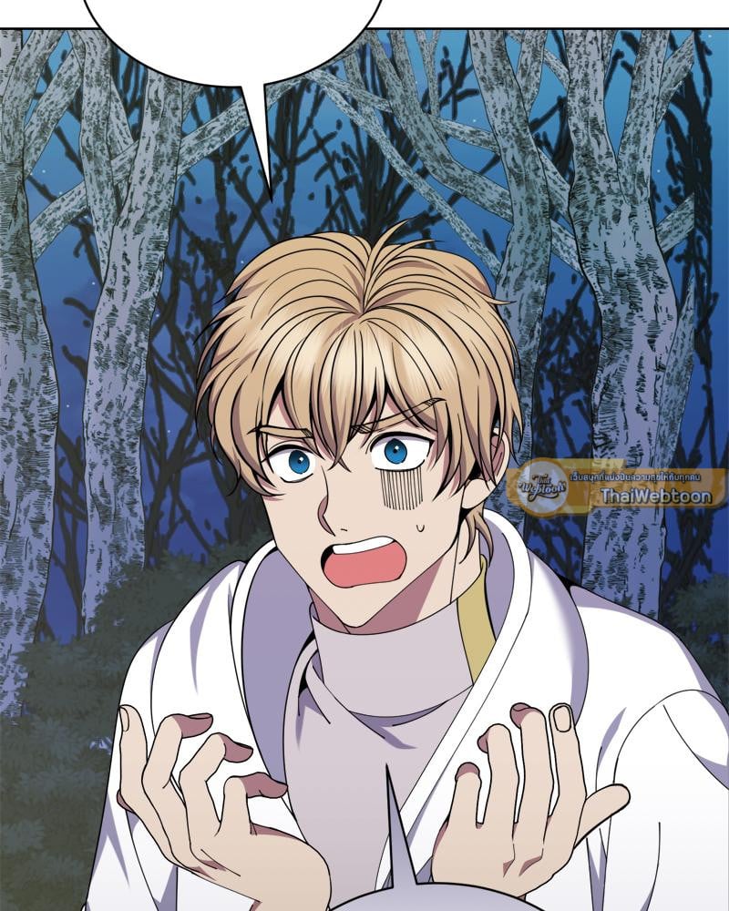 มื้ออาหารมัดใจนาย | Bon Appétit ตอนที่ 40 - รูปที่ 2