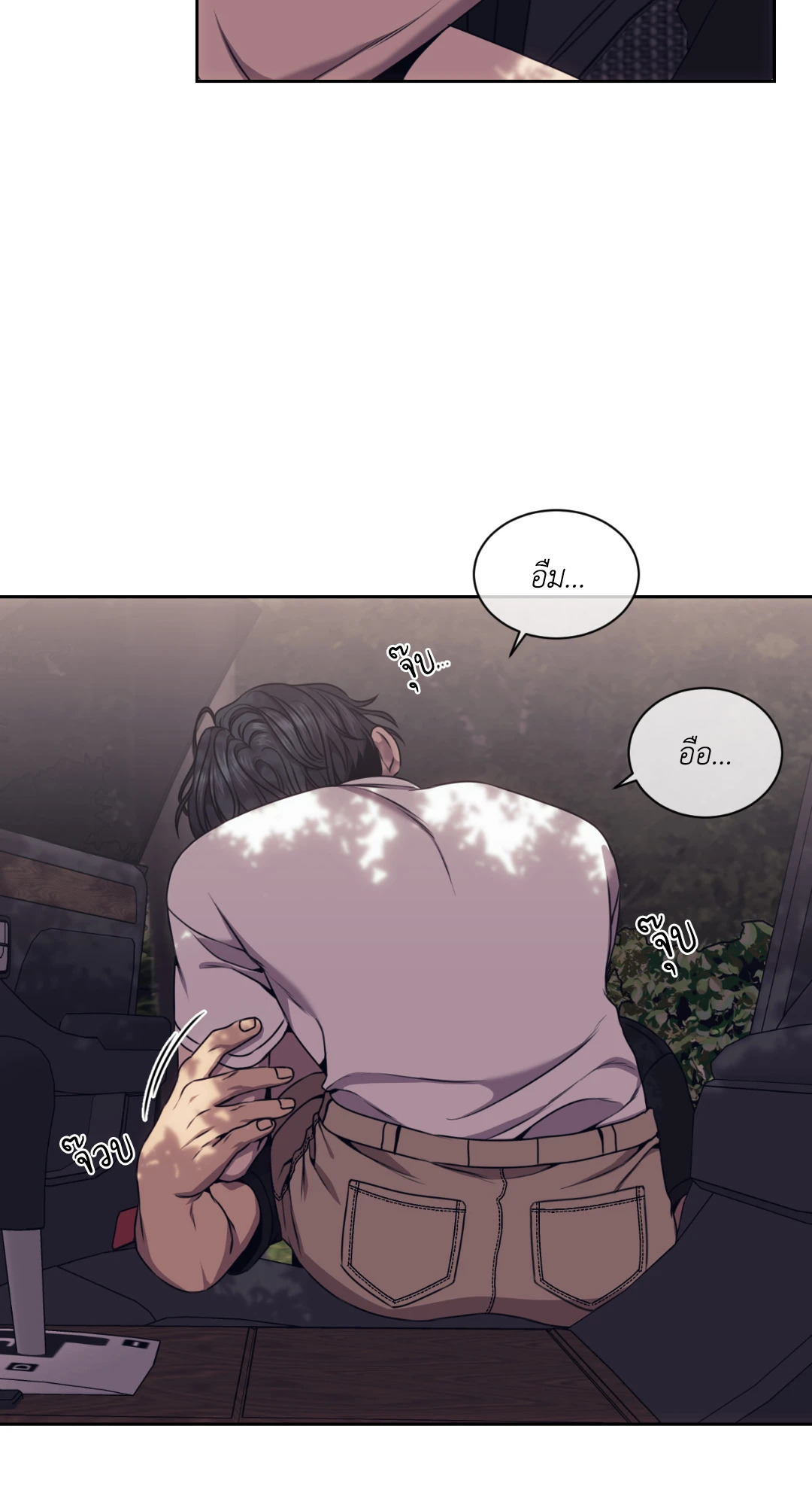 หน้า 39