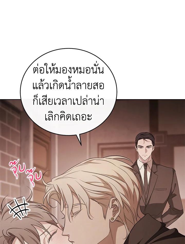 หน้า 88